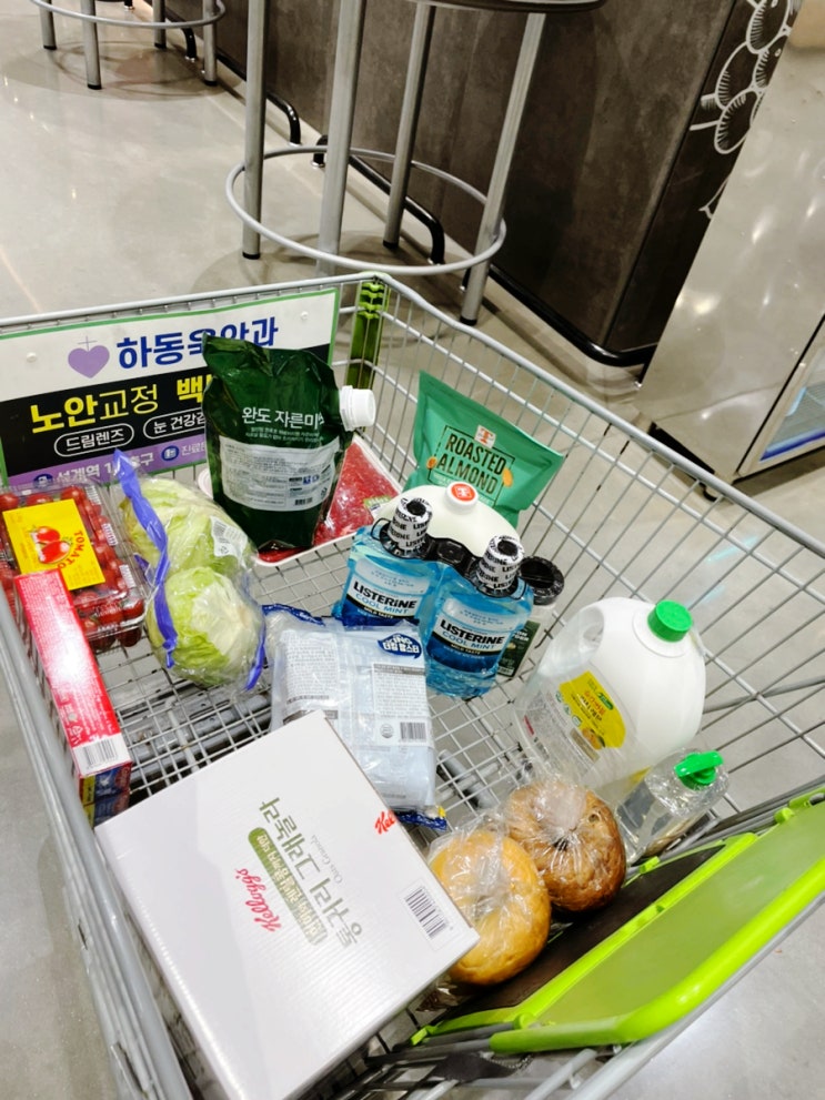  이마트 트레이더스 월계점 첫방문!!
