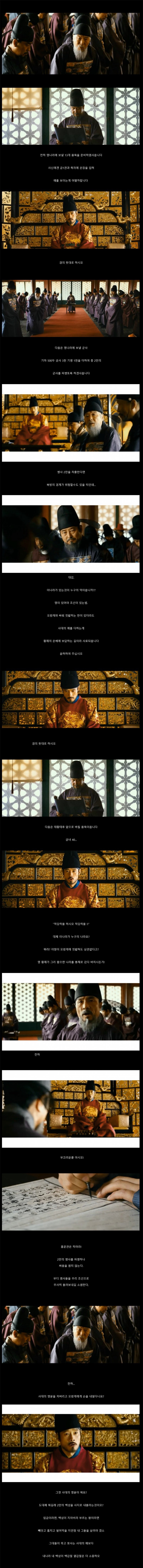  영화  다시보기   광해~