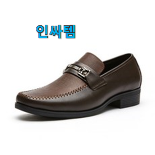 리뷰도 꼼꼼히 보는게 좋겠죠. 인기 남자 신발 로퍼 소가죽 봐보세요. 꼭 써보세요 리뷰도 꼼꼼히 보는게 좋겠죠. 인기 남자 신발 로퍼 소가죽 봐보세요. 꼭 써보세요