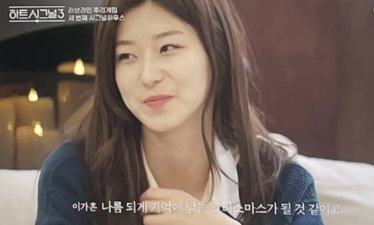 이가흔 학폭 총정리 인스타그램 주소 사실적시 명예훼손 고소한 이유 피해자에게 사과문 써오라고 했다던데? 이가흔 학폭 총정리 인스타그램 주소 사실적시 명예훼손 고소한 이유 피해자에게 사과문 써오라고 했다던데?