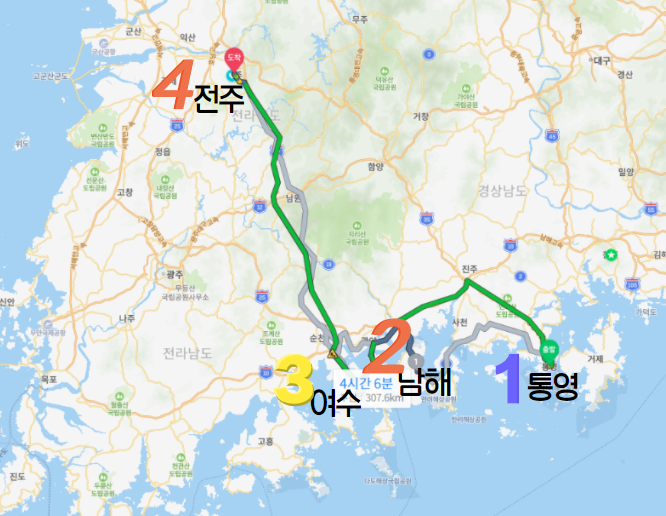 국내 신혼여행, &lt;통영-남해-여수-전주&gt; 루트 추천 후기