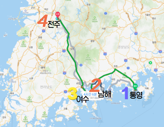  국내 신혼여행, <통영-남해-여수-전주> 루트 추천 후기