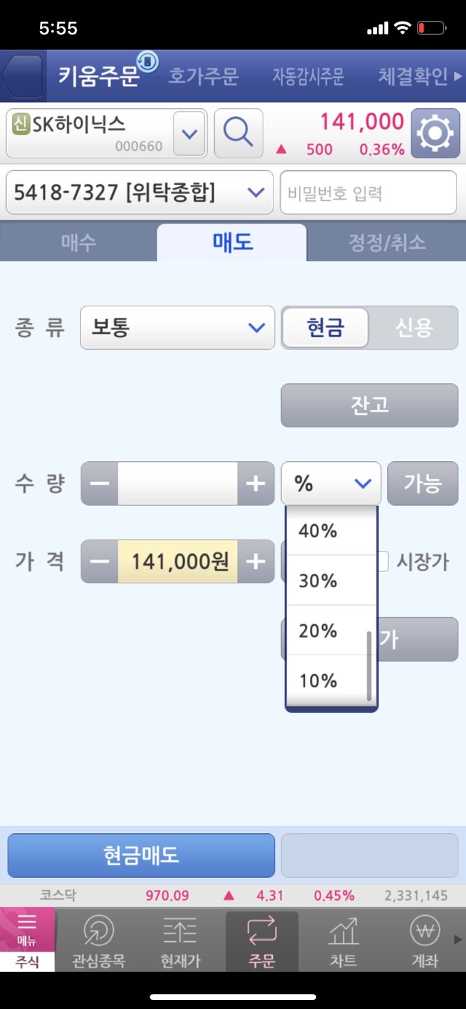 주식 분할매수, 분할매도하는 법과 해야하는 이유는? : 네이버 블로그