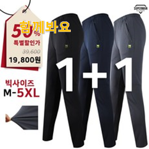 맘에드는 작업 바지 빅사이즈 목록 선물로도 좋을거같네요 맘에드는 작업 바지 빅사이즈 목록 선물로도 좋을거같네요