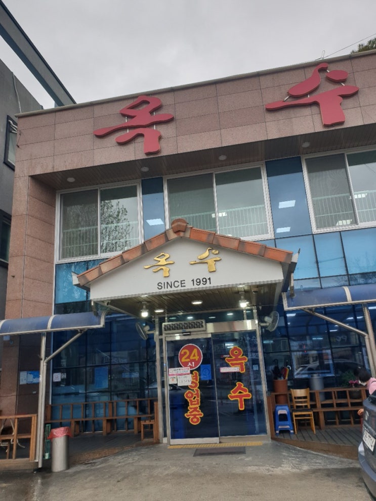  대전 변동 옥수숯불구이