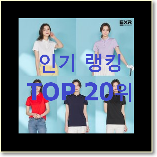  흥미로운 나이키반팔티 이건 사야합니다