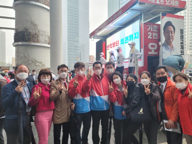 오세훈 후보 용산구 용산역광장 유세