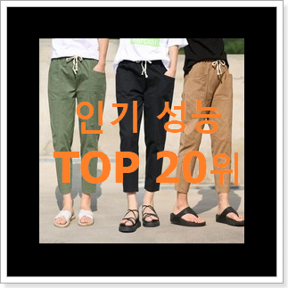 확실한 올앤선드리 탑20 순위 갖고싶어요. 확실한 올앤선드리 탑20 순위 갖고싶어요.