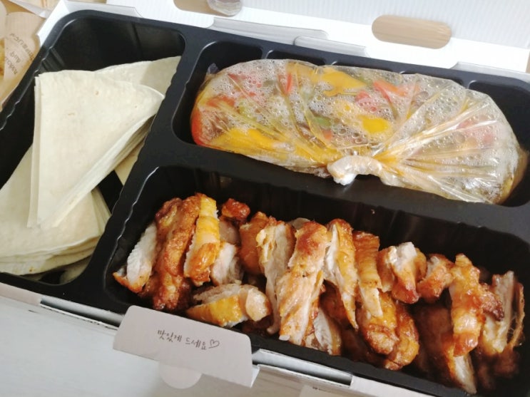 또띠아에 싸 먹는 치킨 쌈닭화이타 시켜 먹은 후기 : 누구나홀딱반한닭 또띠아에 싸 먹는 치킨 쌈닭화이타 시켜 먹은 후기 : 누구나홀딱반한닭