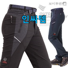 리뷰를 보니 너무 착한 너무 갖고싶은 남자 작업 바지 스판 물건 알아봅시다 참 맘에드는군요 리뷰를 보니 너무 착한 너무 갖고싶은 남자 작업 바지 스판 물건 알아봅시다 참 맘에드는군요