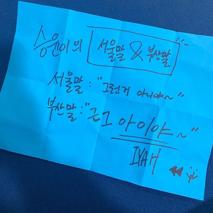 인기가요 희대의 엔딩요정 강승윤 인기가요 희대의 엔딩요정 강승윤