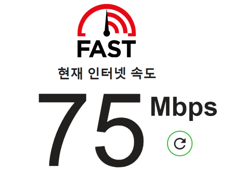  기가인터넷 속도 안 나올 때 해결하는 방법 5가지 ( + 고객센터 번호, 랜 케이블, 공유기 / 네트워크 설정 )
