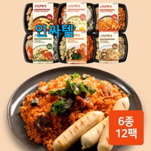 --------------------------- Microsoft Excel --------------------------- 후기를 보니 더 맘에 들어요 알토란같은 다이어트 식 --------------------------- Microsoft Excel --------------------------- 후기를 보니 더 맘에 들어요 알토란같은 다이어트 식