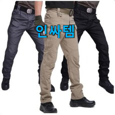 이런건 금방 동날수도 있대요 품질보증 남자 작업 바지 스판 바지 클릭 알려드릴께요~ 남편이 좋아하네요 이런건 금방 동날수도 있대요 품질보증 남자 작업 바지 스판 바지 클릭 알려드릴께요~ 남편이 좋아하네요
