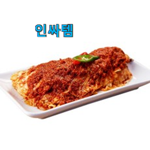 후기를 보니 더 맘에 들어요 실속있는 실비 파김치 꿀템 소개해요 추천합니다. 후기를 보니 더 맘에 들어요 실속있는 실비 파김치 꿀템 소개해요 추천합니다.