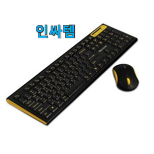--------------------------- Microsoft Excel --------------------------- 품절되기 전에 서두르세요 신뢰가는 무선 키보드 마우 --------------------------- Microsoft Excel --------------------------- 품절되기 전에 서두르세요 신뢰가는 무선 키보드 마우