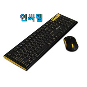 --------------------------- Microsoft Excel --------------------------- 품절되기 전에 서두르세요 신뢰가는 무선 키보드 마우