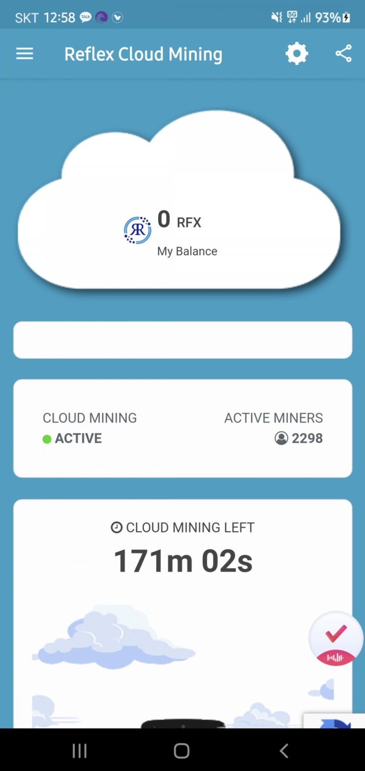  Reflex Cloud Mining ⇒ RFX코인(Token) 스마트폰 무료 채굴, (리플렉스 크라우드 마이닝)