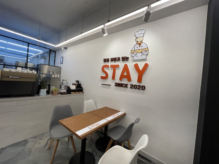  [삼척 빵집] STAY