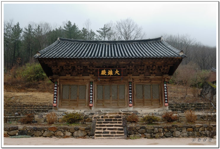  보물 제834호 청도 대비사 대웅전