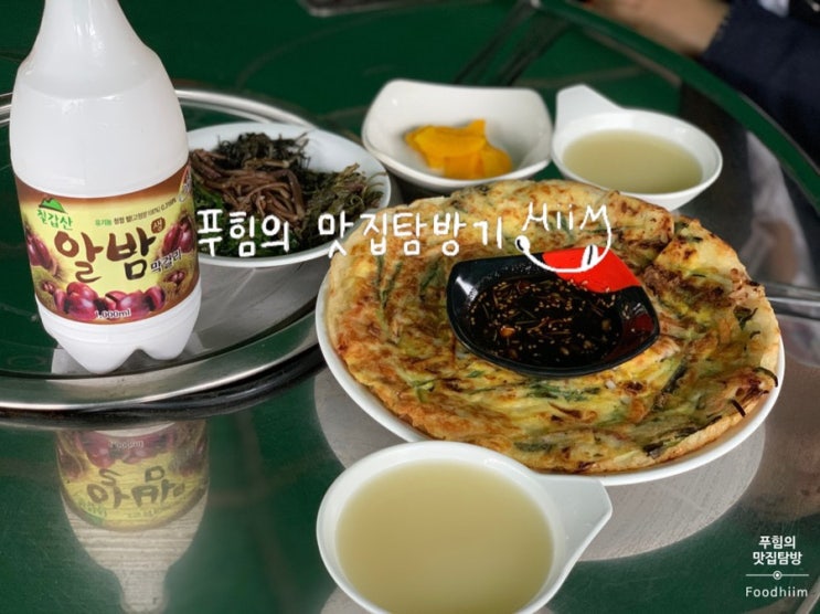 충남 서산 - 고목나무가든 || 개심사 들렸다가 파전 먹고 왔어요