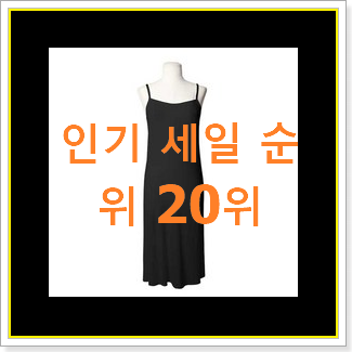  특가 여성양가죽자켓 베스트 인기 TOP 20위
