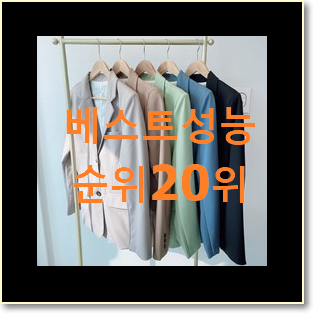  비교정보 보브자켓 구매 가성비 목록