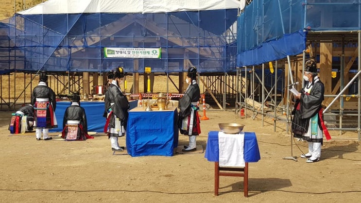  사직단 전사청 권역 복원정비 공사 상량식 및 안전기원제