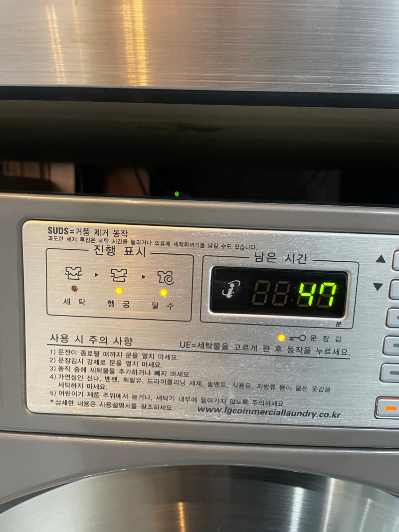 숙대] 더화이트셀프빨래방 운동화 세탁하러 간 날 (현금만가능) : 네이버 블로그