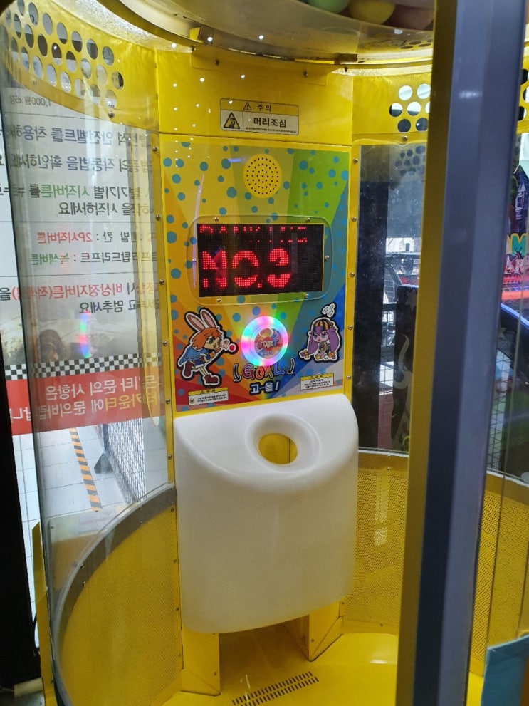  캔디패닉 볼샤워 과연 성공했을까요??