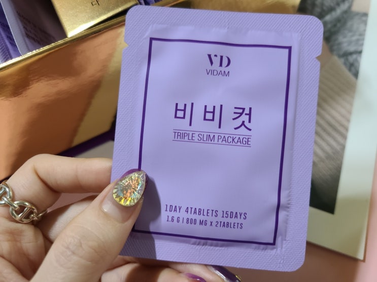 칼로리컷팅제 비비컷 탄수화물컷 2주 단기다이어트 바짝 시작! 칼로리컷팅제 비비컷 탄수화물컷 2주 단기다이어트 바짝 시작!