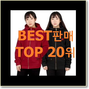  내가찾은 타미힐피거여성 꿀템 인기 성능 순위 20위