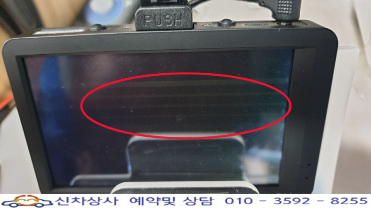 파인뷰 솔리드150 블랙박스, 소리는 나오고 녹화도 되지만 화면이 나오지 않는 고장 수리. 파인뷰 솔리드150 블랙박스, 소리는 나오고 녹화도 되지만 화면이 나오지 않는 고장 수리.