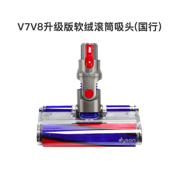 후기가 정말 좋은 다이슨 청소기 헤드 V6 V7 V8 V10 V11 키트 아이템 추천합니다 후기가 정말 좋은 다이슨 청소기 헤드 V6 V7 V8 V10 V11 키트 아이템 추천합니다