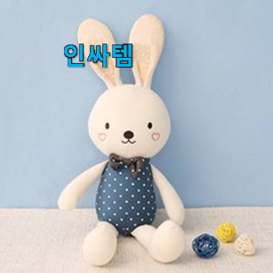 실제 후기도 평이 좋네요 매력뿜는 아기 애착인형 목록 알려드립니다~ 갖고싶어요. 실제 후기도 평이 좋네요 매력뿜는 아기 애착인형 목록 알려드립니다~ 갖고싶어요.