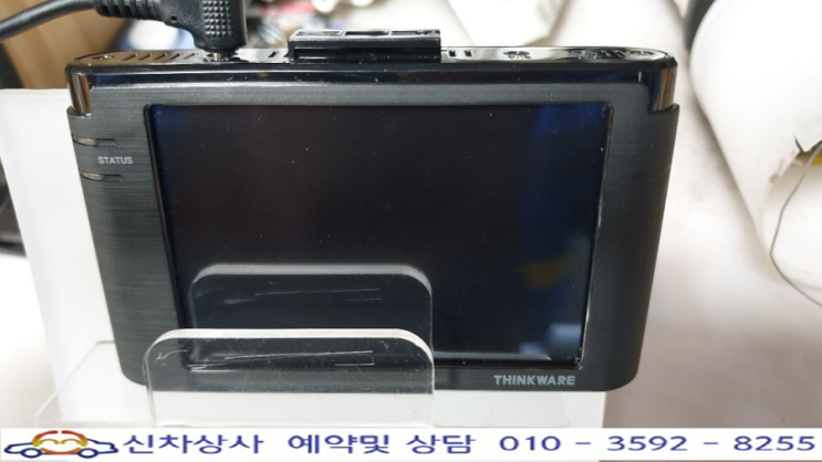 아이나비 V900 블랙박스, 본체가 켜지지 않는 현상, 화면이 켜지지 않는 현상, 전원 고장 수리. 아이나비 V900 블랙박스, 본체가 켜지지 않는 현상, 화면이 켜지지 않는 현상, 전원 고장 수리.