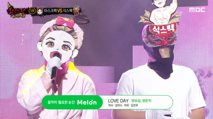 [복면가왕] 마스크팩 vs 식스팩 - LOVE DAY [노래가사, 듣기, Live 동영상]