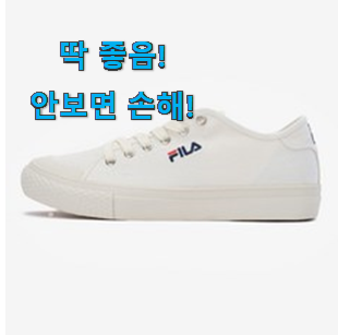  후기보고 꼼꼼히 선별한 입소문난 반스 신발 제품 이에요. 참 만족스럽습니다.