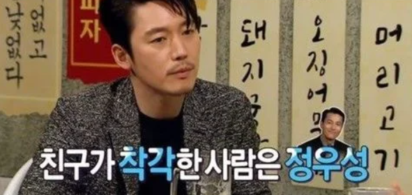 배우 본인도 닮은꼴 인정한 배우 정우성 장혁 배우 본인도 닮은꼴 인정한 배우 정우성 장혁