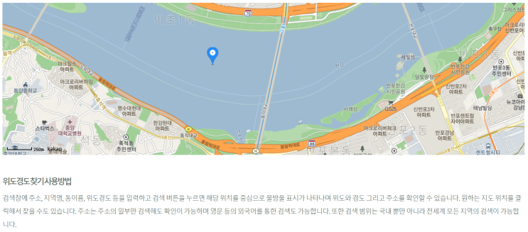  컴퓨터 아이피 추적하기, 위치 파악해서 집 주소를 확인할 수 있을까? ( + 내 ip 확인, 공인 / 사설IP, 위도경도 )