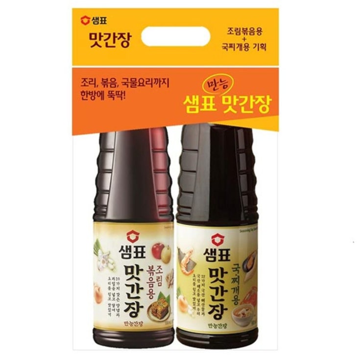 인기있는 샘표 맛간장 조리볶음용 930ml + 국찌개용 930ml, 1세트, 국찌개용 930ml + 조림볶음용 930ml 추천합니다