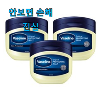  소비자가 직접 선택한 후회없는 바세린 립밤 꿀템 개봉! 조만간 지름신 강림할듯 ㅋㅋ