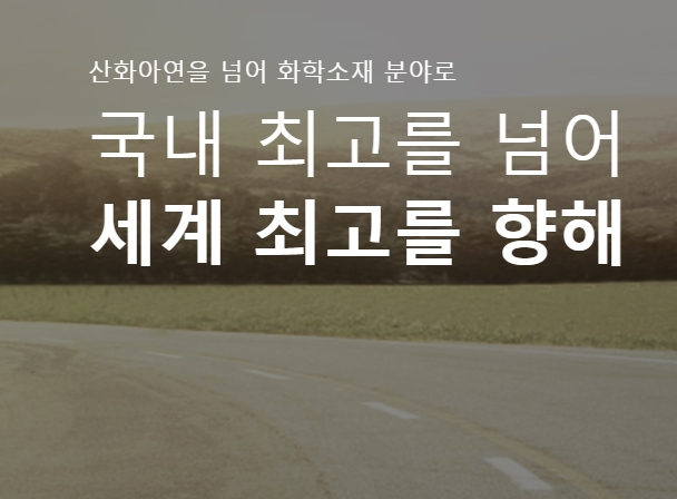 한일화학-보성파워텍-알로이스 급등! '역대급 정치인' 한일화학-보성파워텍-알로이스 급등! '역대급 정치인'