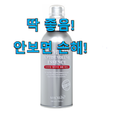  리뷰도 꼼꼼히 보는게 좋겠죠. 선물같은 얼굴 에센스 골드 구매 함께 봅시다 맘에 듭니다.