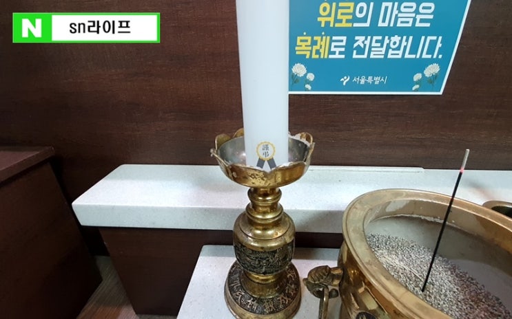 서울승화원 서울 및 경기도 근처 화장터 서울승화원 서울 및 경기도 근처 화장터