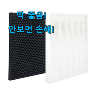  이런건 금방 동날수도 있대요 선물하고픈 위닉스 공기청정기 물건 함께 봅시다 안사곤 못배기겠어요 ㅋㅋ