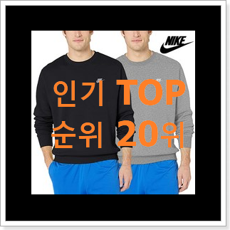 매혹적인 아디다스맨투맨 베스트 목록 랭킹 20위 매혹적인 아디다스맨투맨 베스트 목록 랭킹 20위