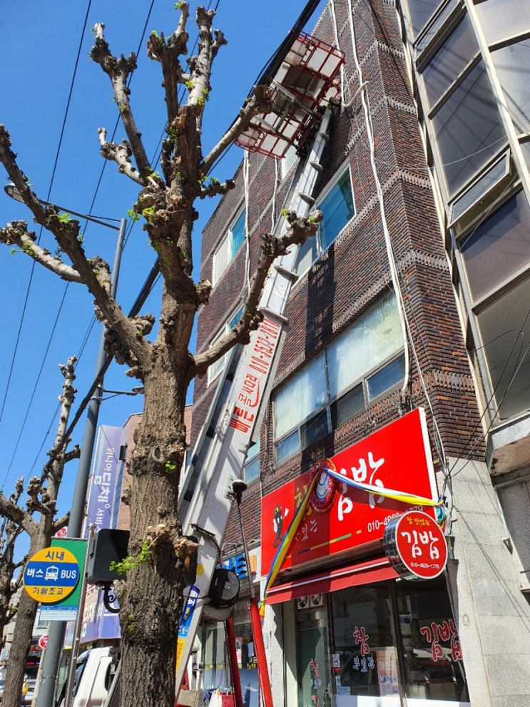 진주사다리차 사천 산청 함양 남해 합천 고성 의령 하동 진주시사다리차 진주사다리차 사천 산청 함양 남해 합천 고성 의령 하동 진주시사다리차