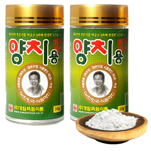 리뷰가 좋은 개암죽염 9번 구운 양치용 자핵죽염, 50g, 2개 추천해요