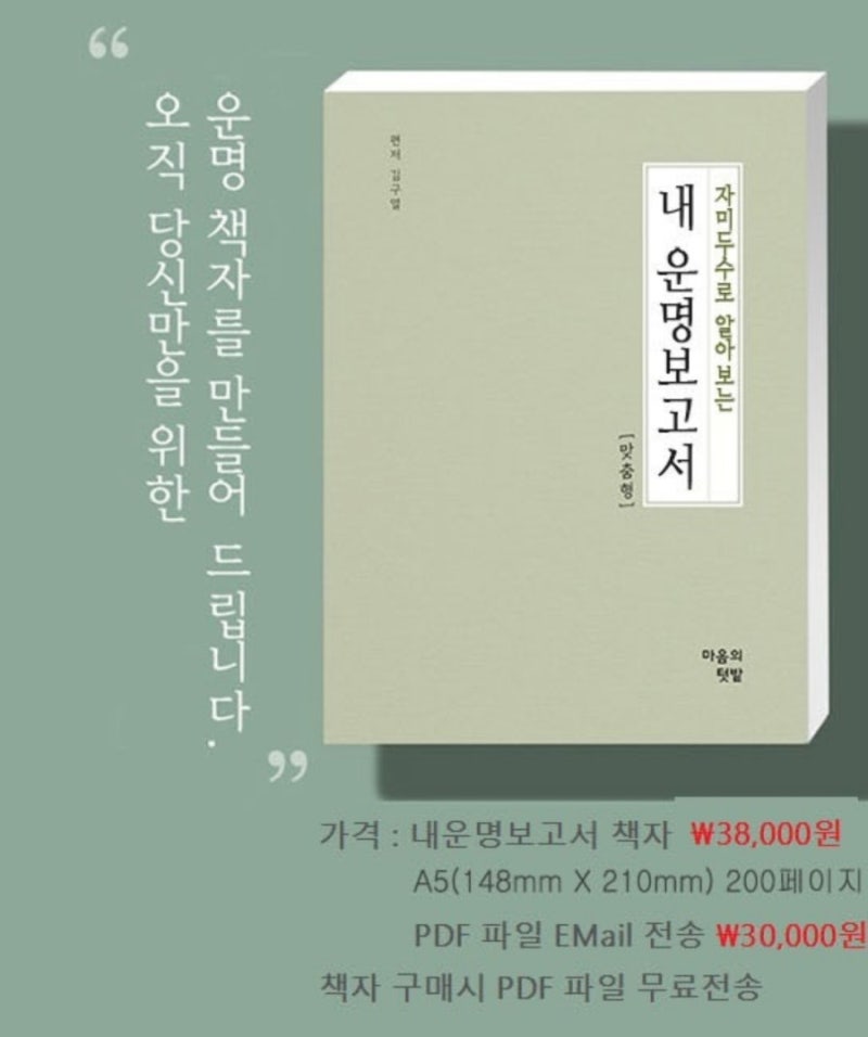 사주 용하게 잘 보는 곳 :: 양재역 김사주 철학관 : 네이버 블로그 사주 용하게 잘 보는 곳 :: 양재역 김사주 철학관 : 네이버 블로그